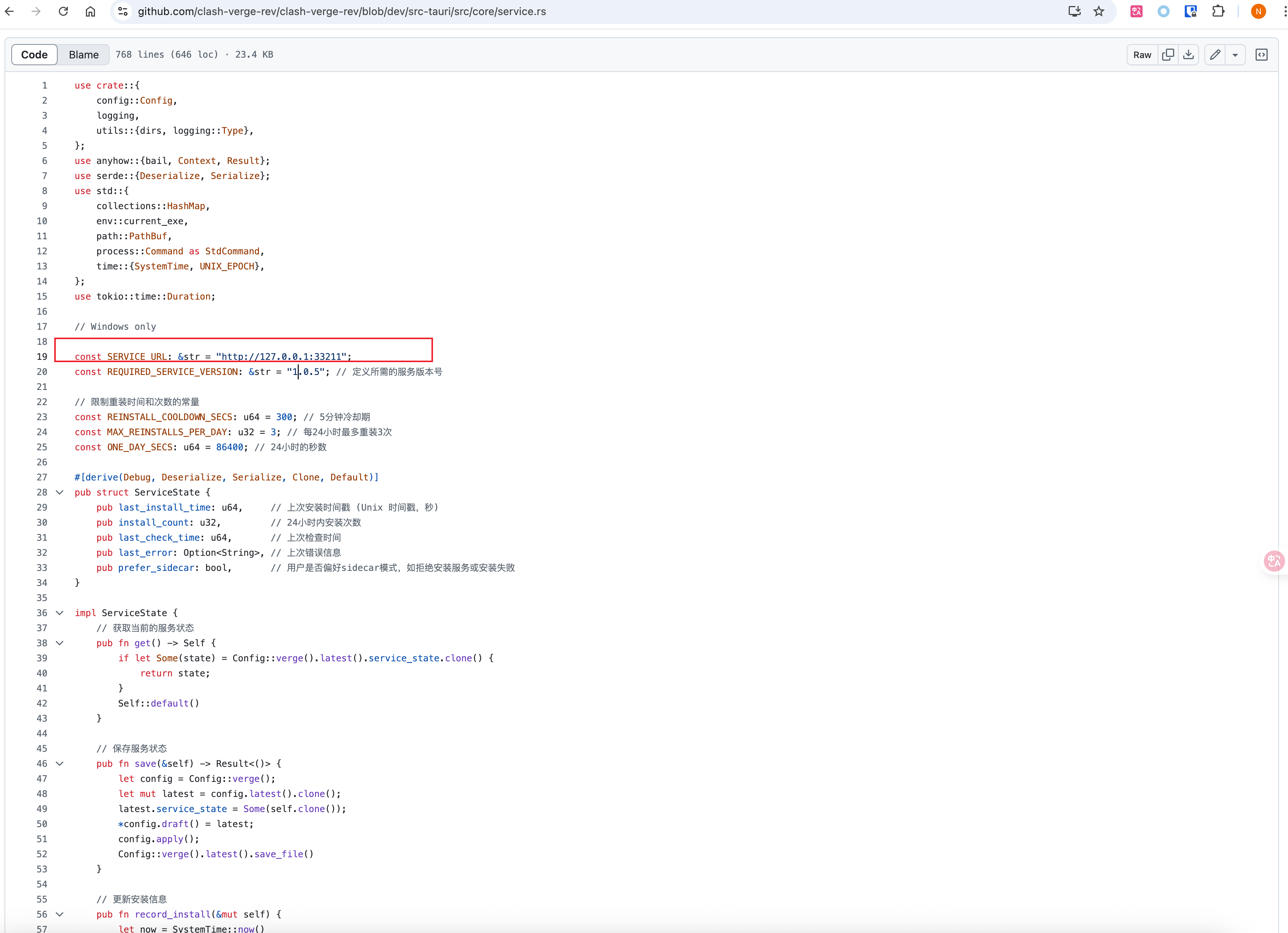 Clash verge 20250427134913718