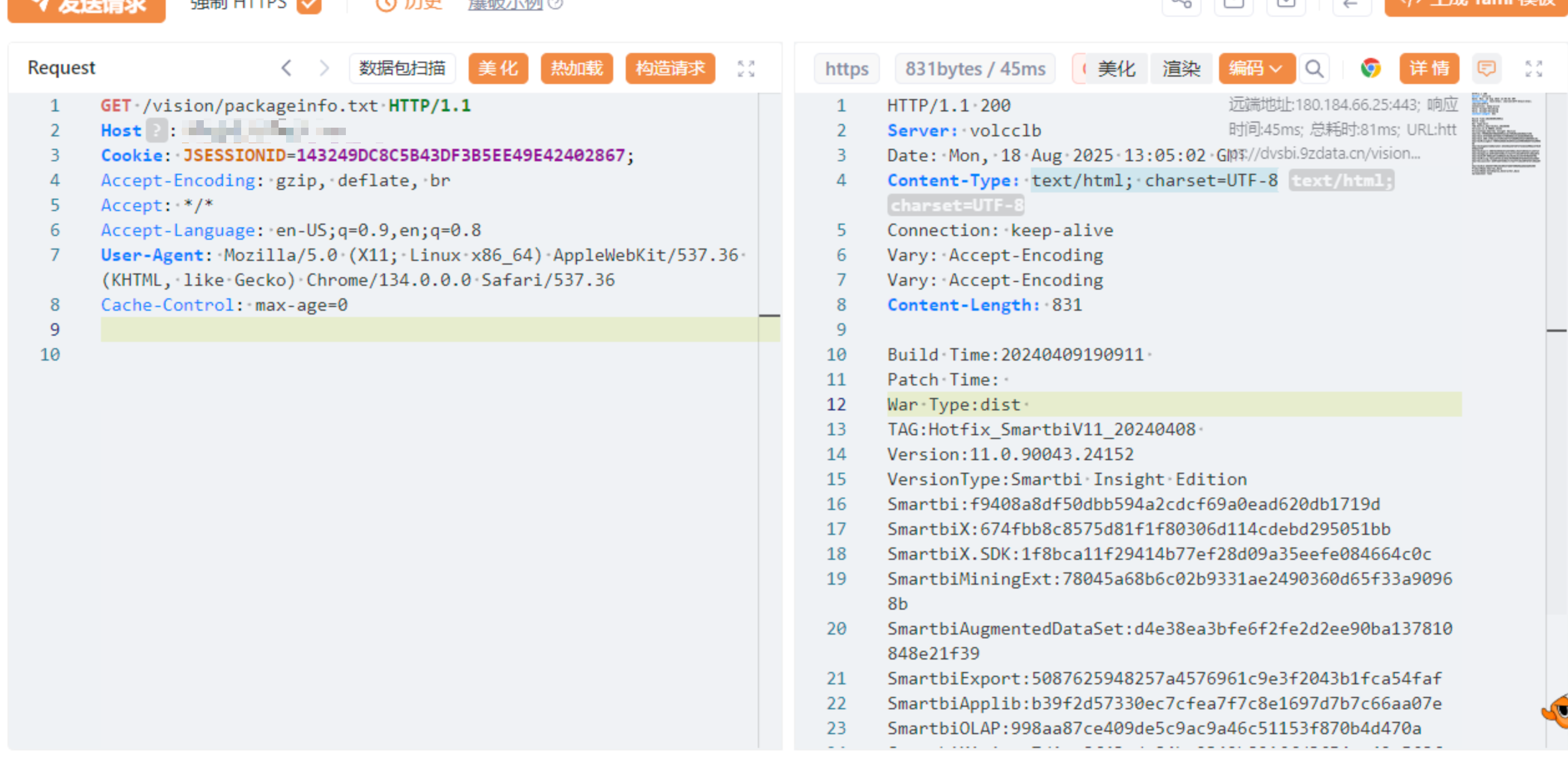 V11 Share 权限绕过 20250825144520442