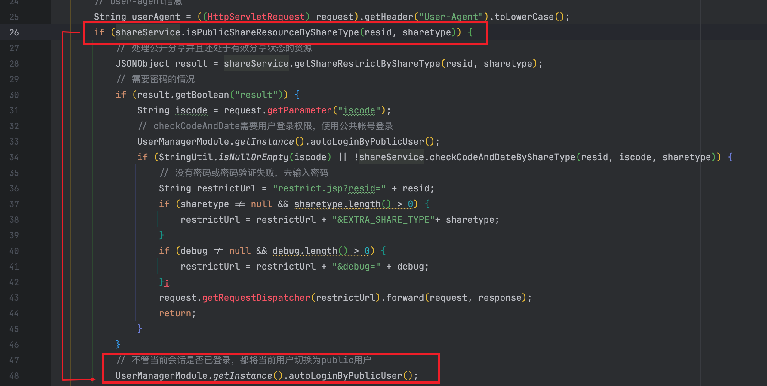 V11 Share 权限绕过 20250825144147676