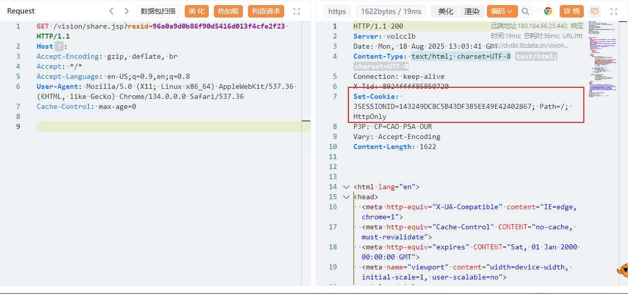 V11 Share 权限绕过 20250825144434718