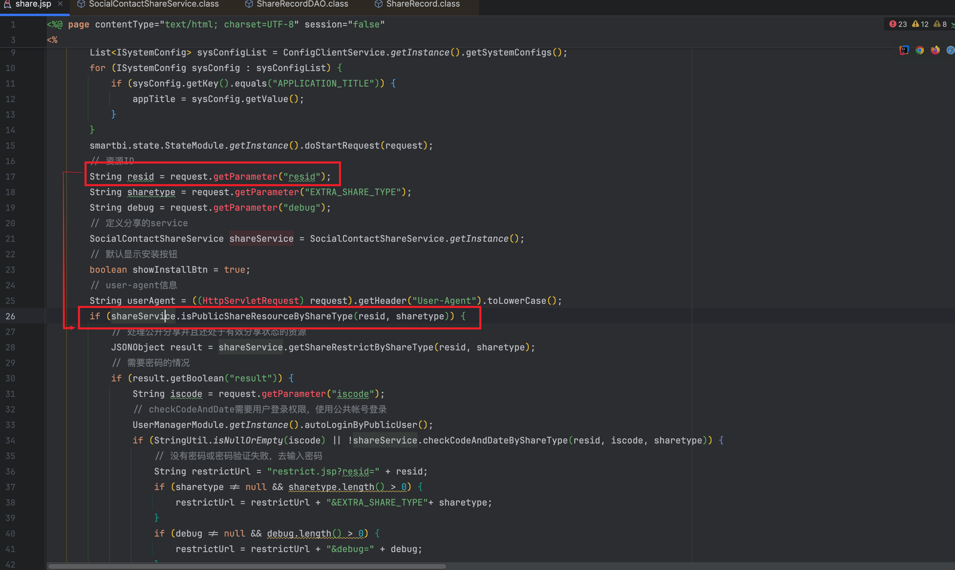 V11 Share 权限绕过 20250825144124395